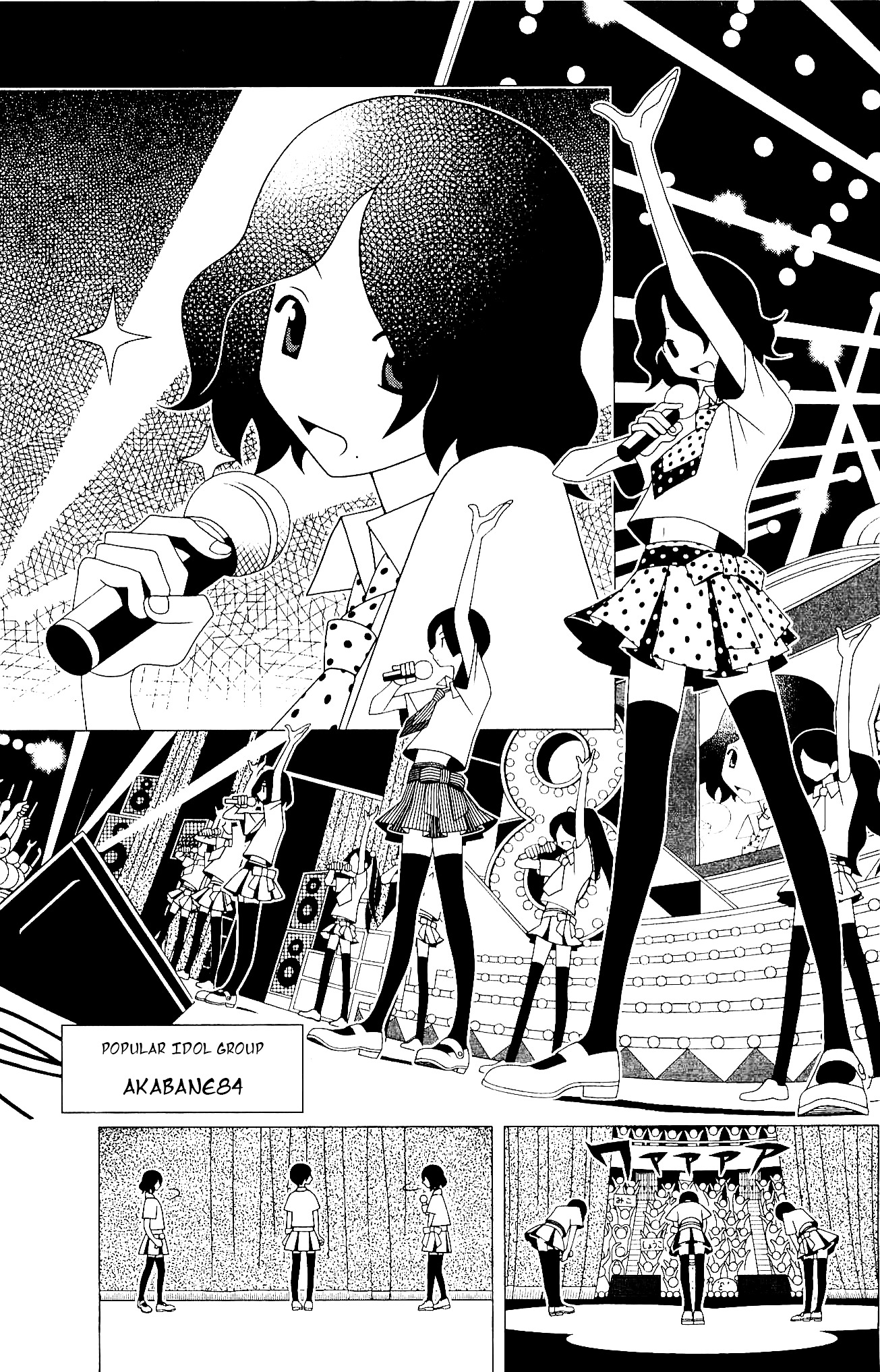 Sayonara Zetsubou Sensei Chapter 220 page 2 - Chapter 220 : Each Day is Bound.