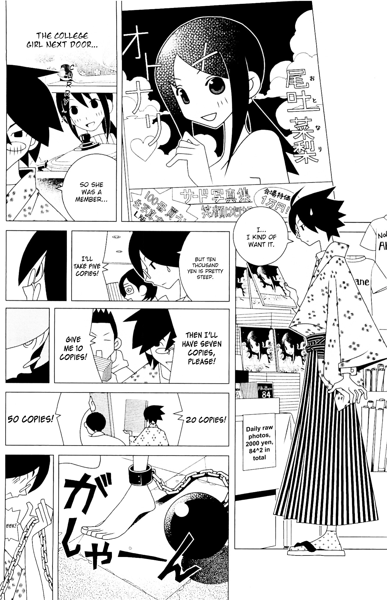 Sayonara Zetsubou Sensei Chapter 220 page 7 - Chapter 220 : Each Day is Bound.