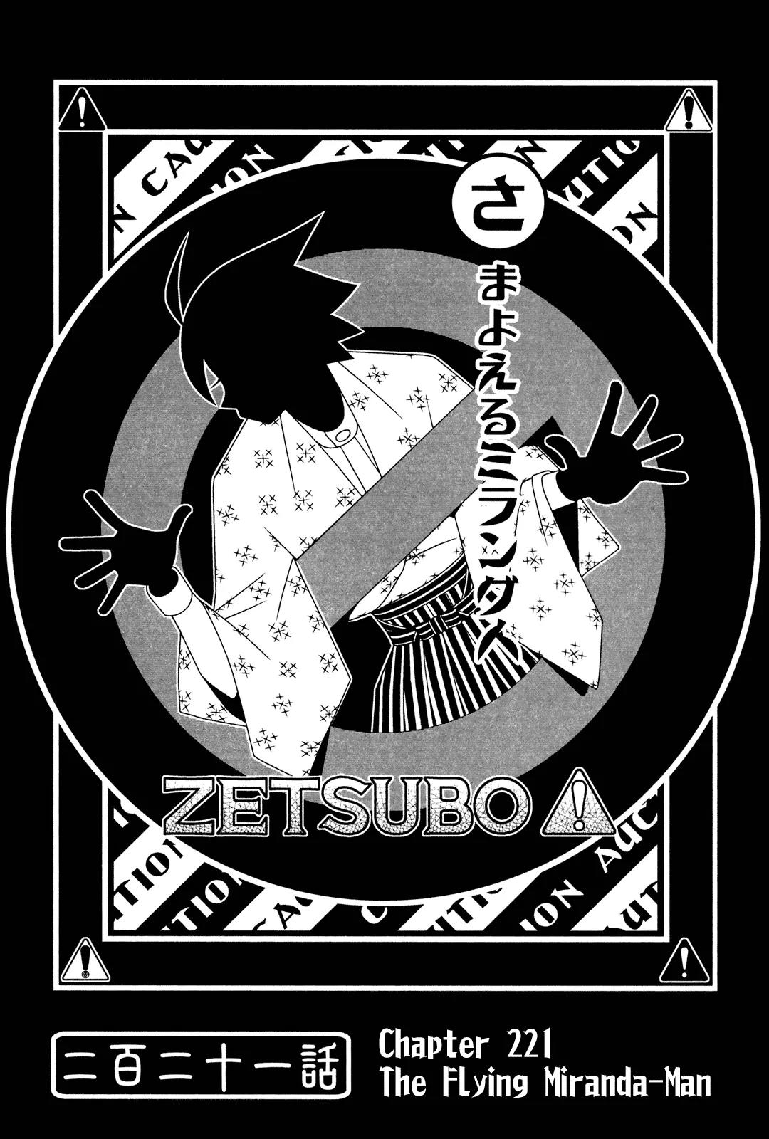 Sayonara Zetsubou Sensei Chapter 221 page 1 - Chapter 221