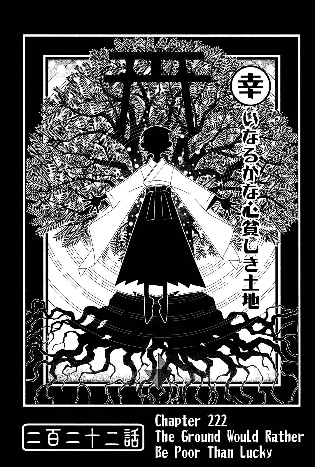 Sayonara Zetsubou Sensei Chapter 222 page 1 - Chapter 222 : The Ground Would Rather Be Poor Than Lucky