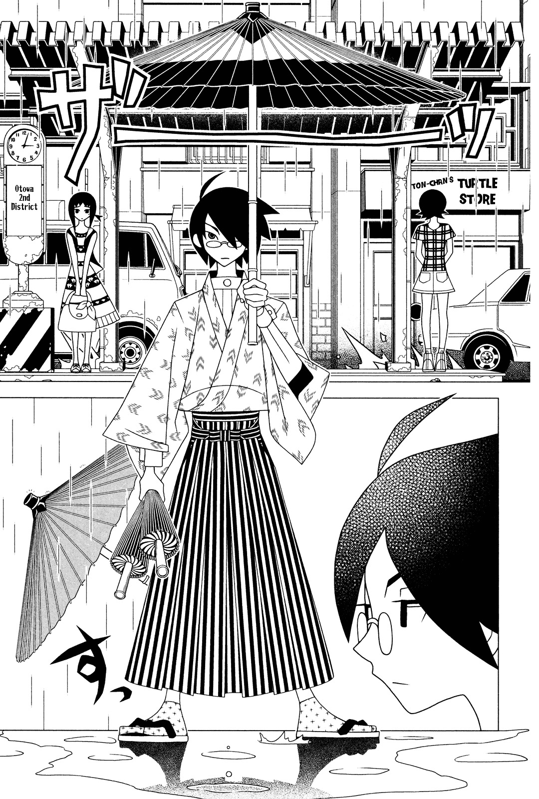 Sayonara Zetsubou Sensei Chapter 224 page 2 - Chapter 224 : You Shall Understand at a Glance that This God Has Just Being Born