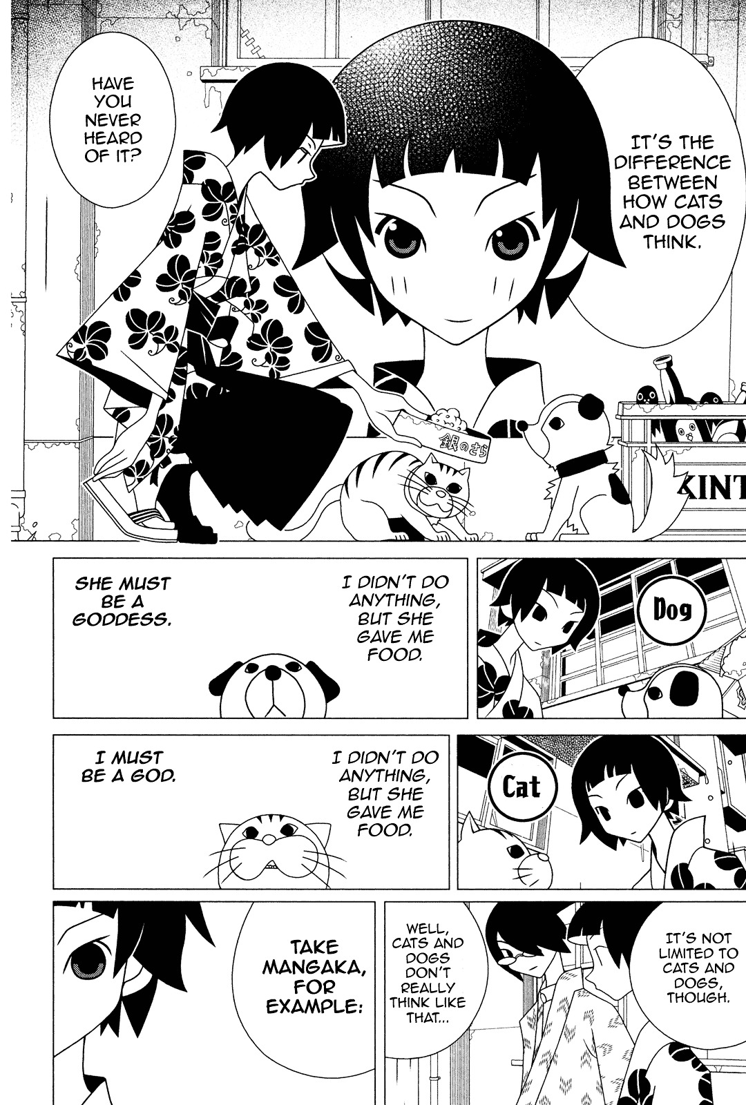 Sayonara Zetsubou Sensei Chapter 224 page 5 - Chapter 224 : You Shall Understand at a Glance that This God Has Just Being Born