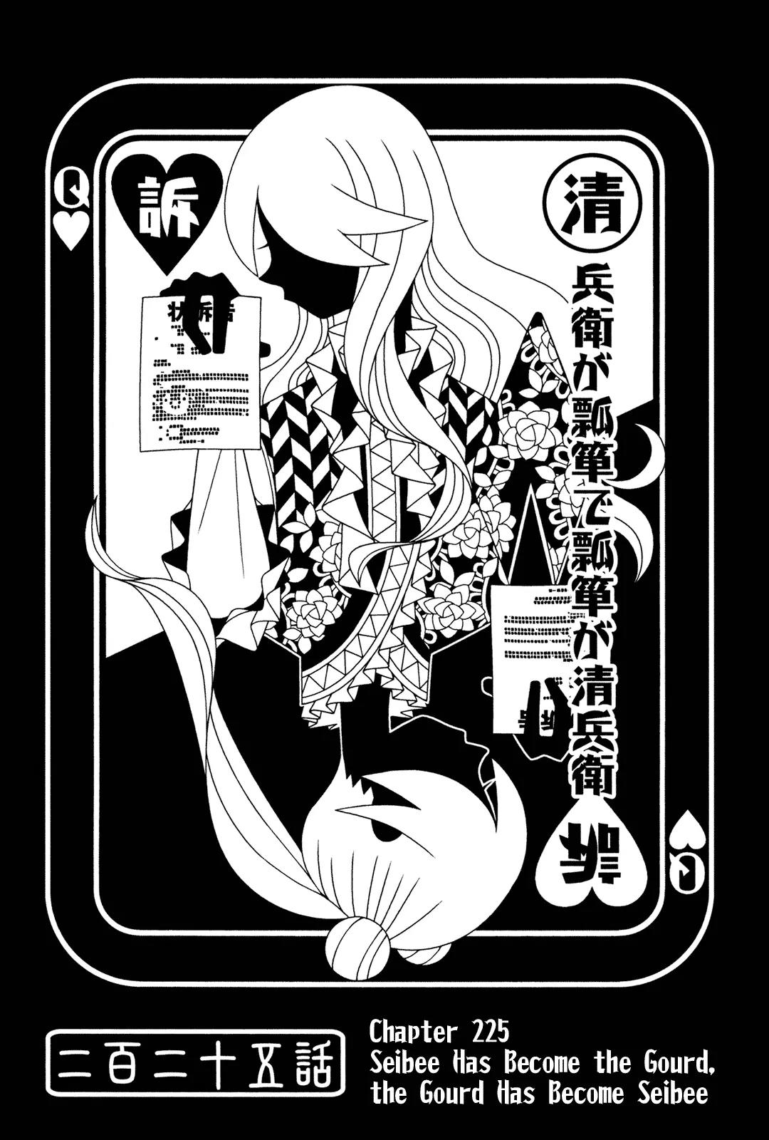 Sayonara Zetsubou Sensei Chapter 225 page 1 - Chapter 225 : Seibee has become the gourd. The gourd has become Seibee