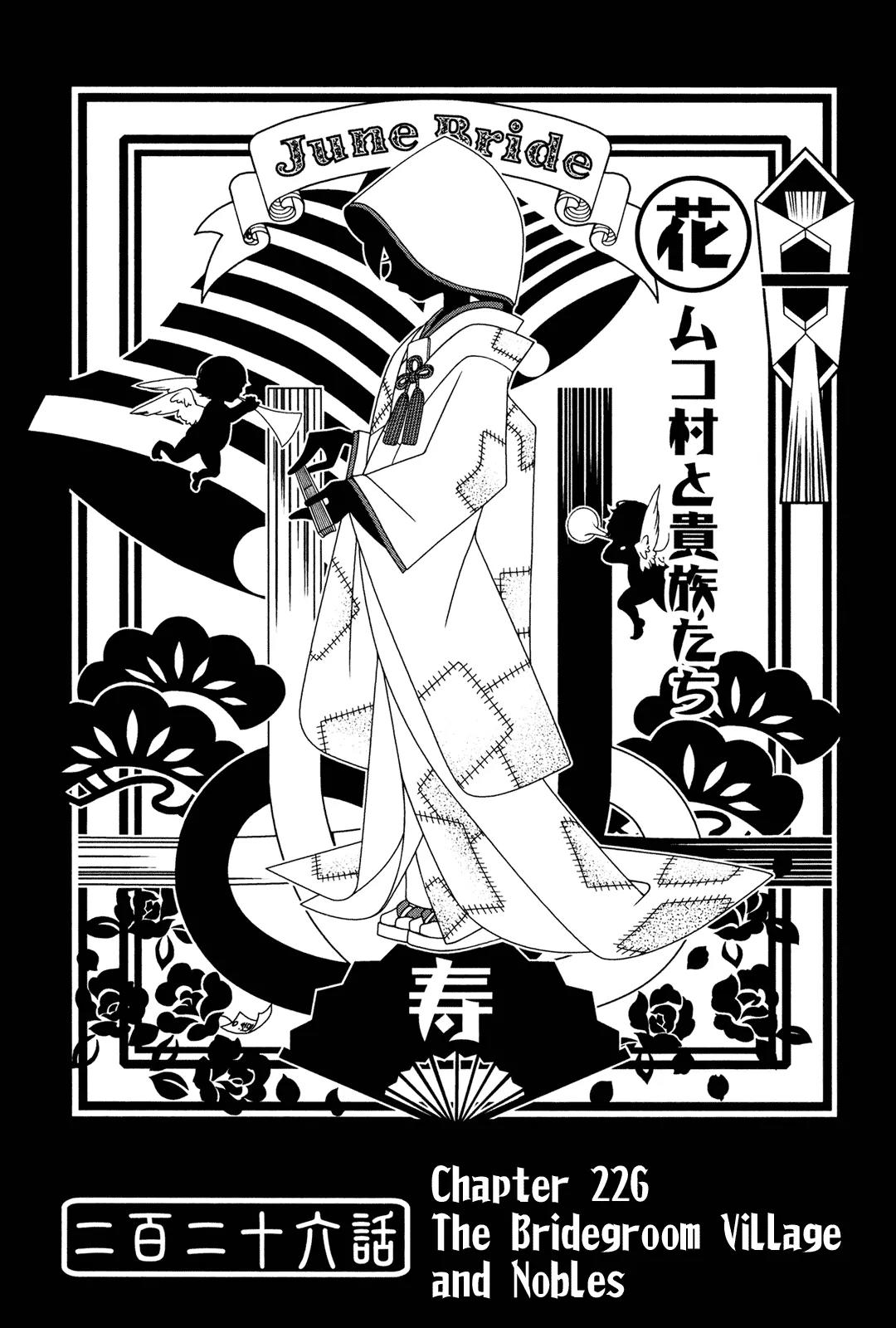 Sayonara Zetsubou Sensei Chapter 226 page 1 - Chapter 226