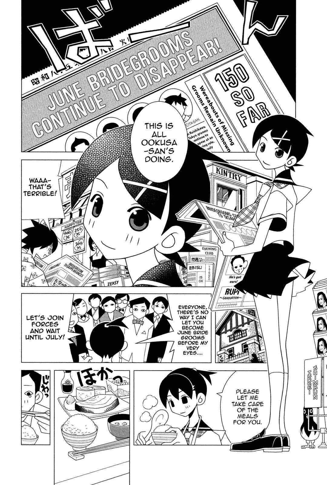Sayonara Zetsubou Sensei Chapter 226 page 5 - Chapter 226