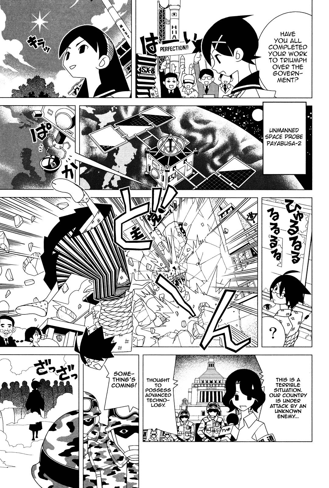 Sayonara Zetsubou Sensei Chapter 227 page 12 - Chapter 227 : Cut It Off and Separate Them is Something You Say to People With Tails
