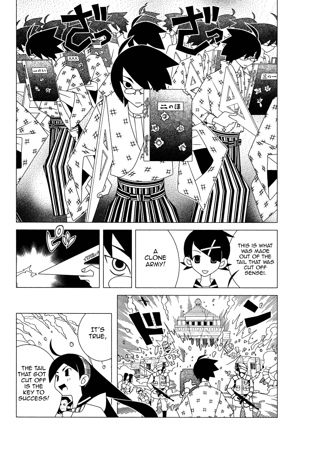 Sayonara Zetsubou Sensei Chapter 227 page 13 - Chapter 227 : Cut It Off and Separate Them is Something You Say to People With Tails