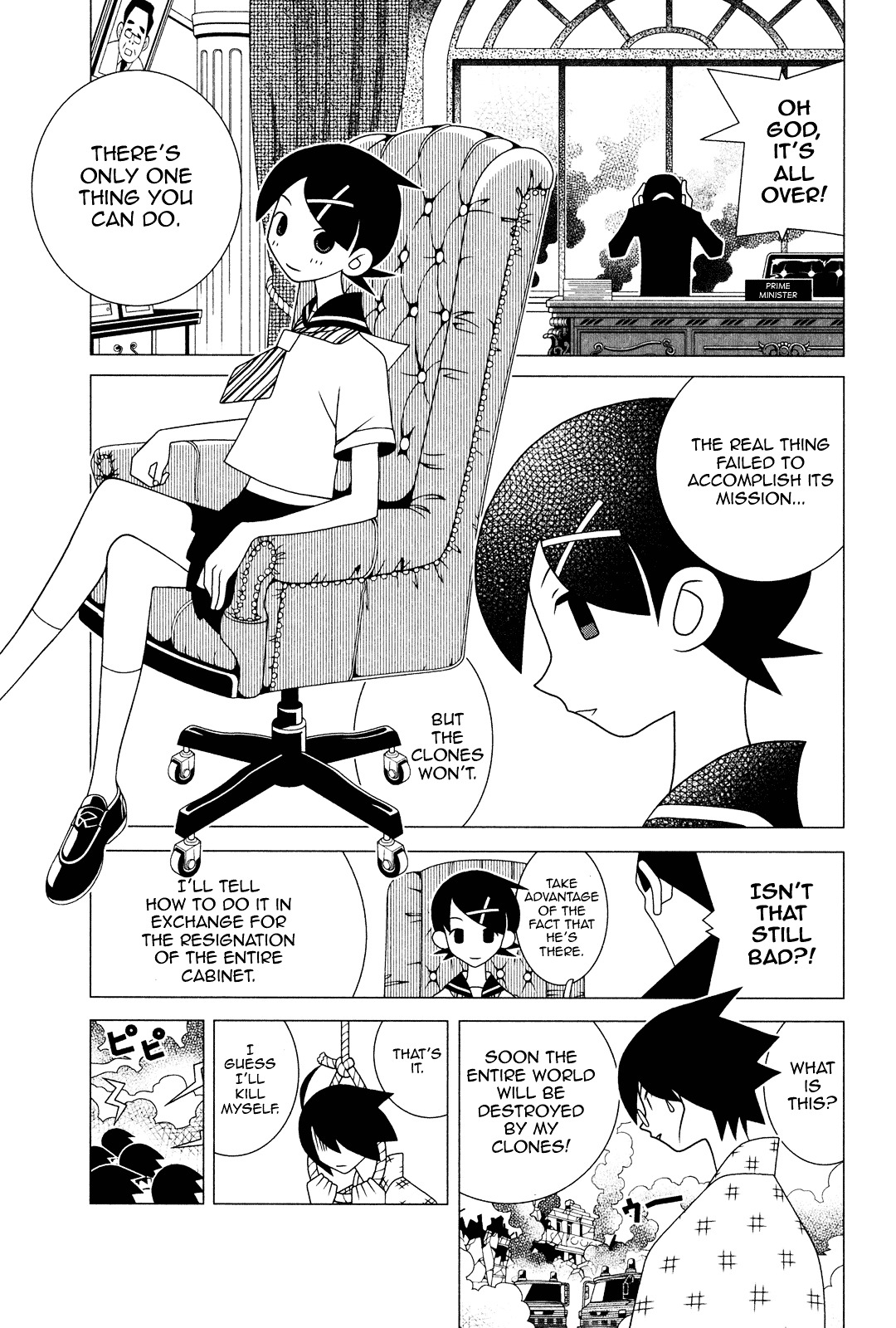 Sayonara Zetsubou Sensei Chapter 227 page 14 - Chapter 227 : Cut It Off and Separate Them is Something You Say to People With Tails