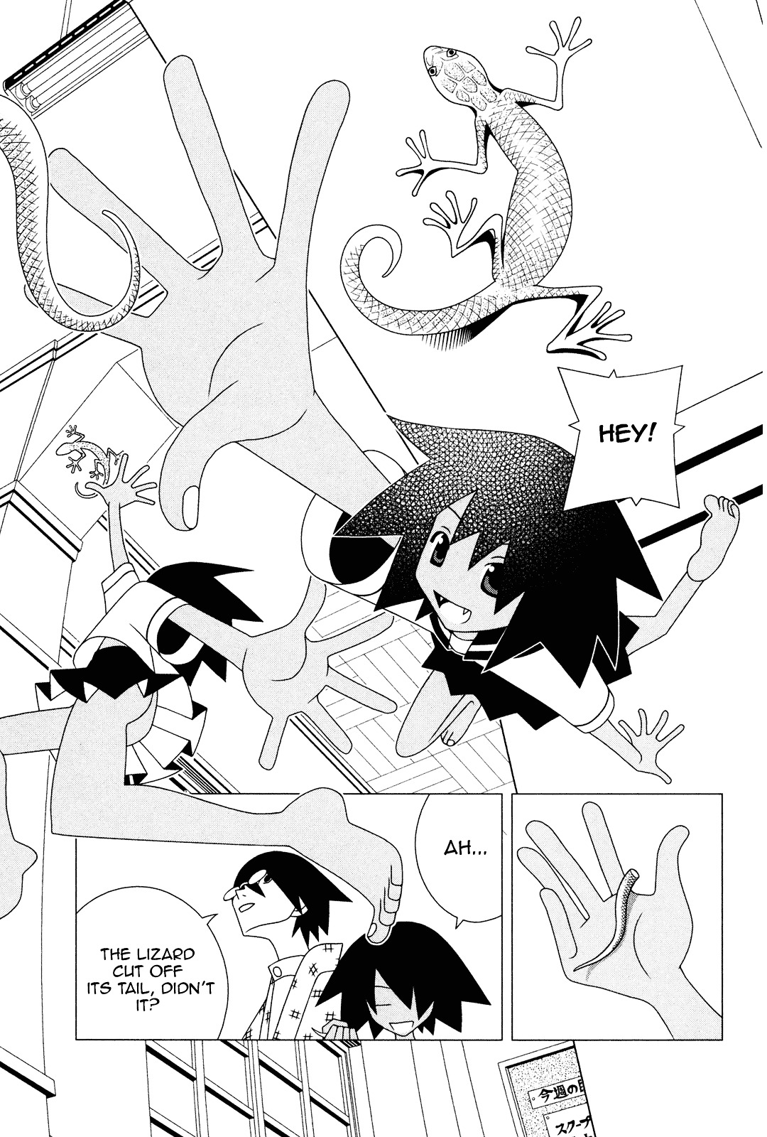 Sayonara Zetsubou Sensei Chapter 227 page 2 - Chapter 227 : Cut It Off and Separate Them is Something You Say to People With Tails