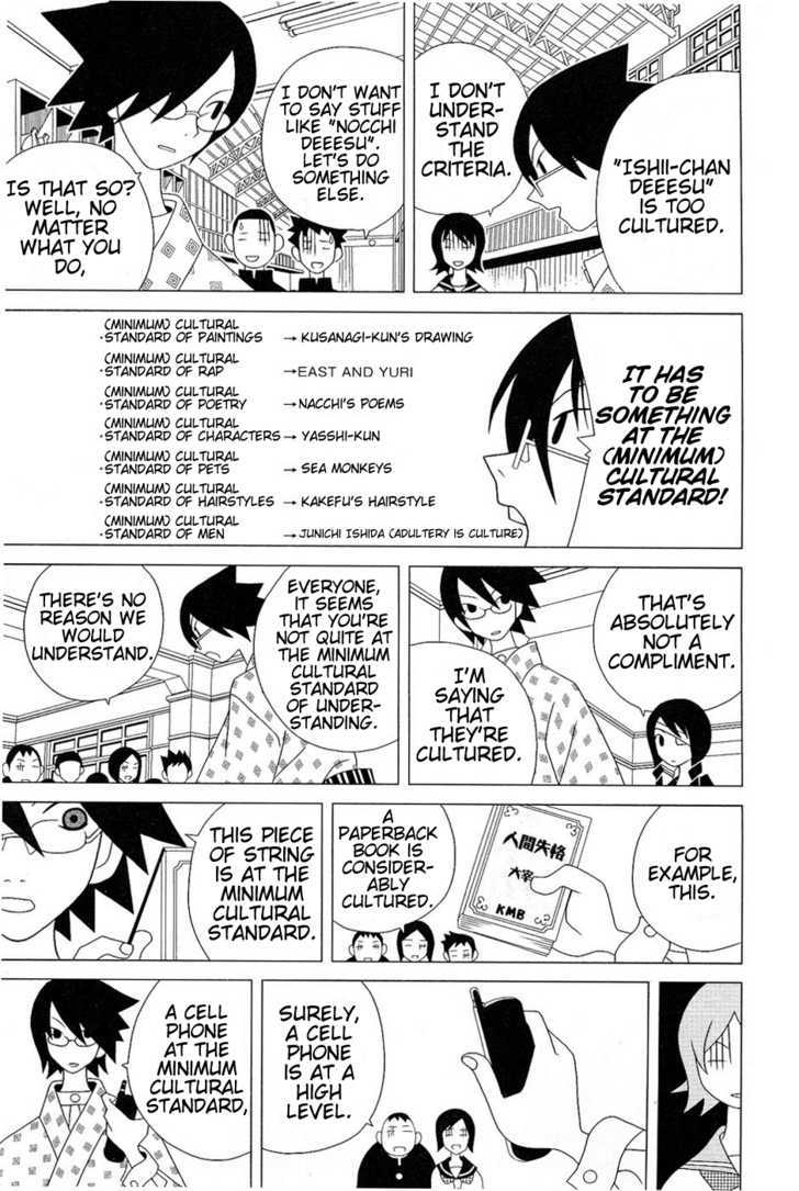 Sayonara Zetsubou Sensei Chapter 23 page 12 - Chapter 23 : A Cultured Person Found Shelter from the Rain Under Rashomon.