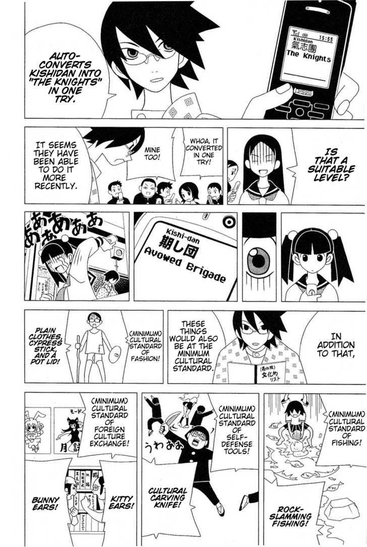 Sayonara Zetsubou Sensei Chapter 23 page 13 - Chapter 23 : A Cultured Person Found Shelter from the Rain Under Rashomon.