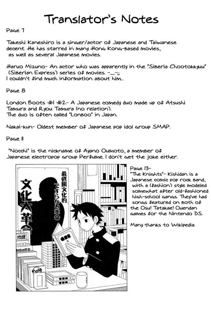 Sayonara Zetsubou Sensei Chapter 23 page 16 - Chapter 23 : A Cultured Person Found Shelter from the Rain Under Rashomon.