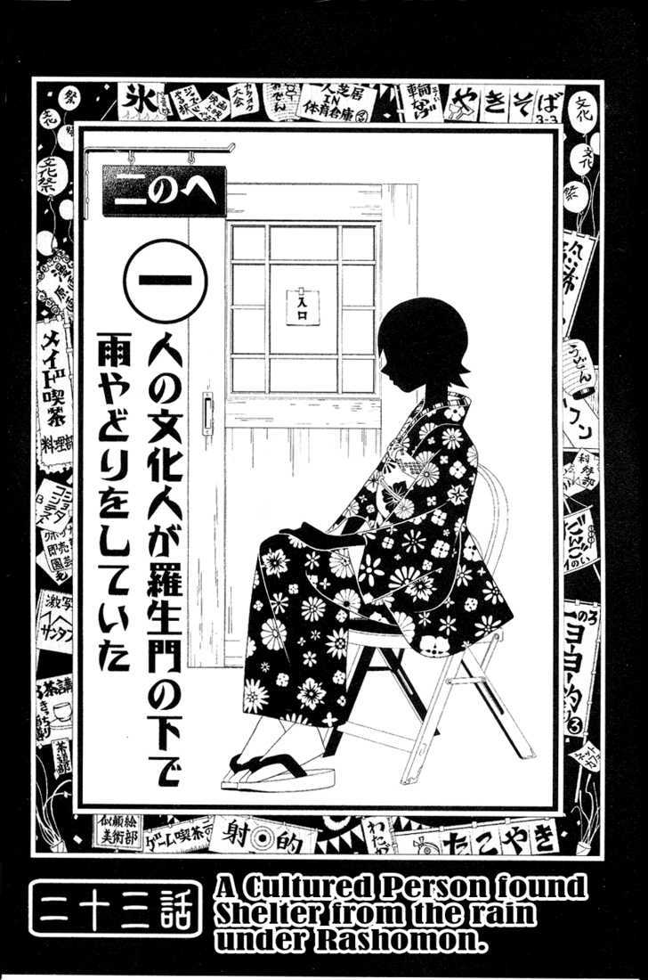 Sayonara Zetsubou Sensei Chapter 23 page 2 - Chapter 23 : A Cultured Person Found Shelter from the Rain Under Rashomon.