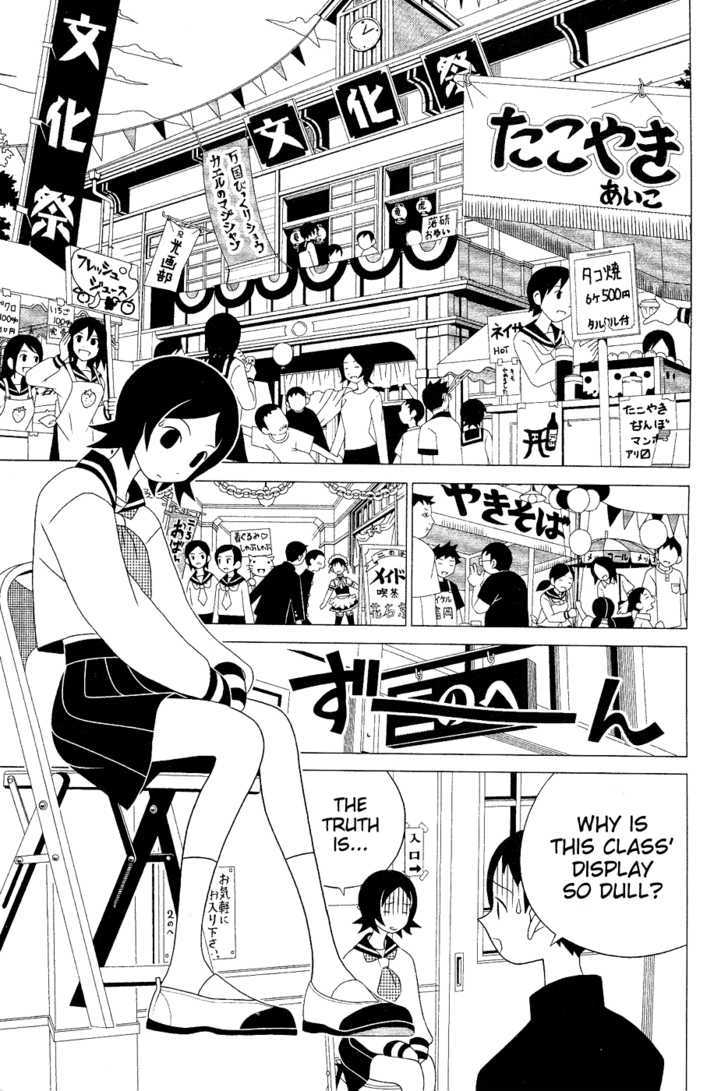 Sayonara Zetsubou Sensei Chapter 23 page 3 - Chapter 23 : A Cultured Person Found Shelter from the Rain Under Rashomon.
