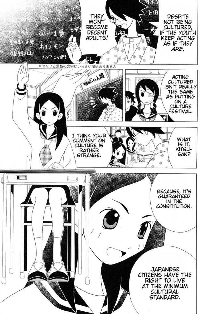 Sayonara Zetsubou Sensei Chapter 23 page 5 - Chapter 23 : A Cultured Person Found Shelter from the Rain Under Rashomon.