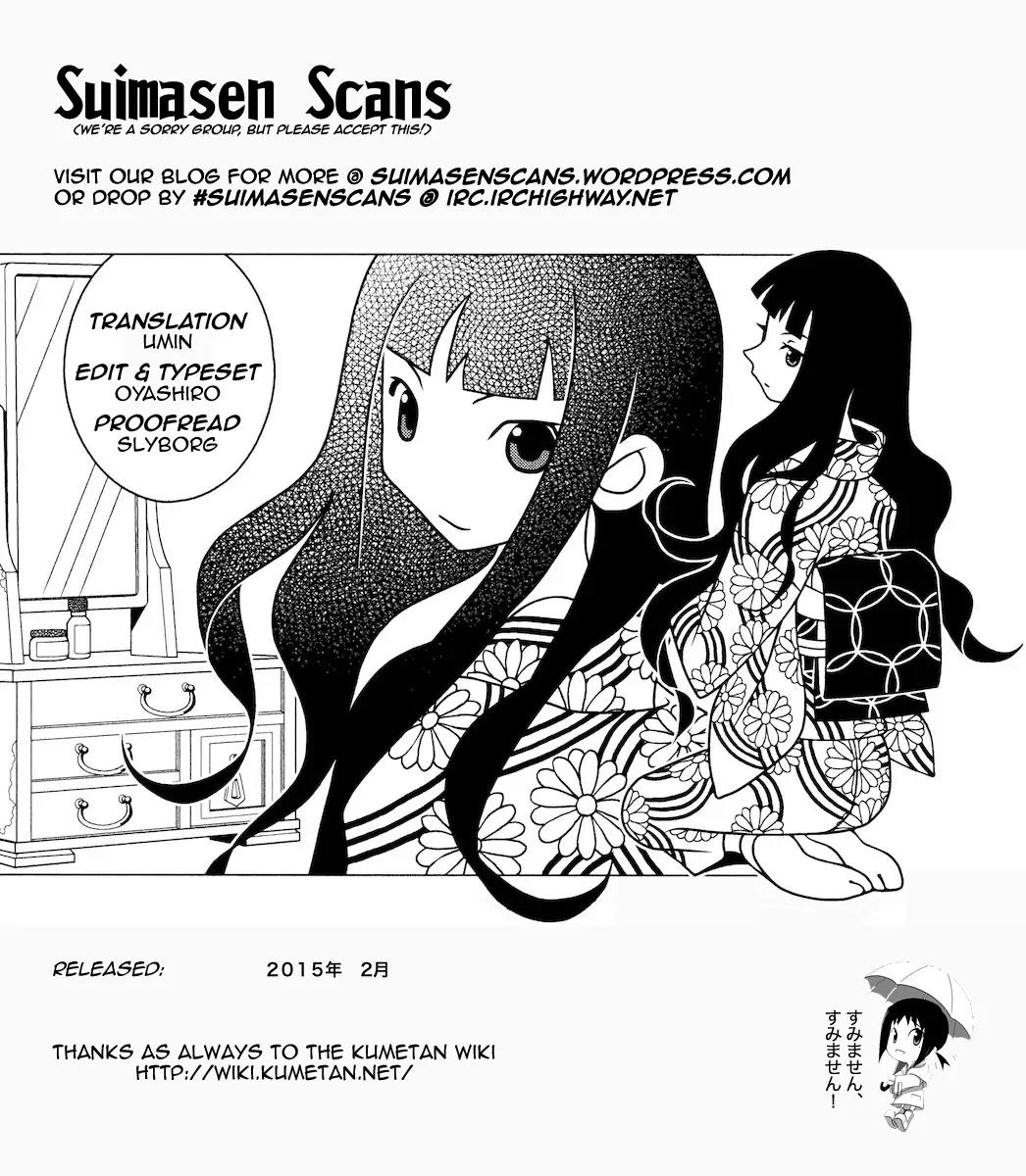 Sayonara Zetsubou Sensei Chapter 231 page 15 - Chapter 231