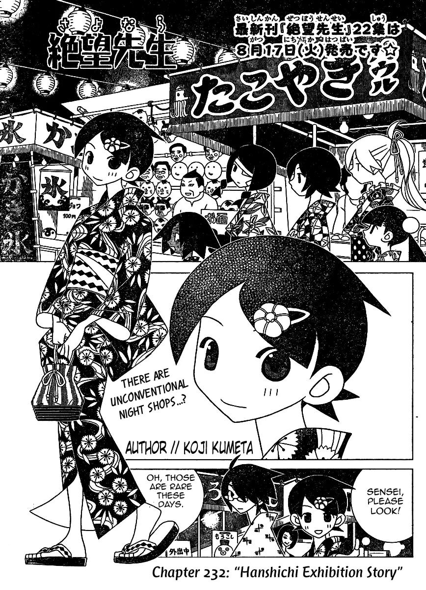 Sayonara Zetsubou Sensei Chapter 232 page 1 - Chapter 232