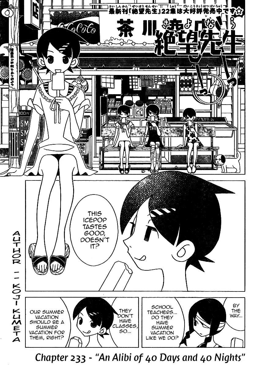 Sayonara Zetsubou Sensei Chapter 233 page 1 - Chapter 233