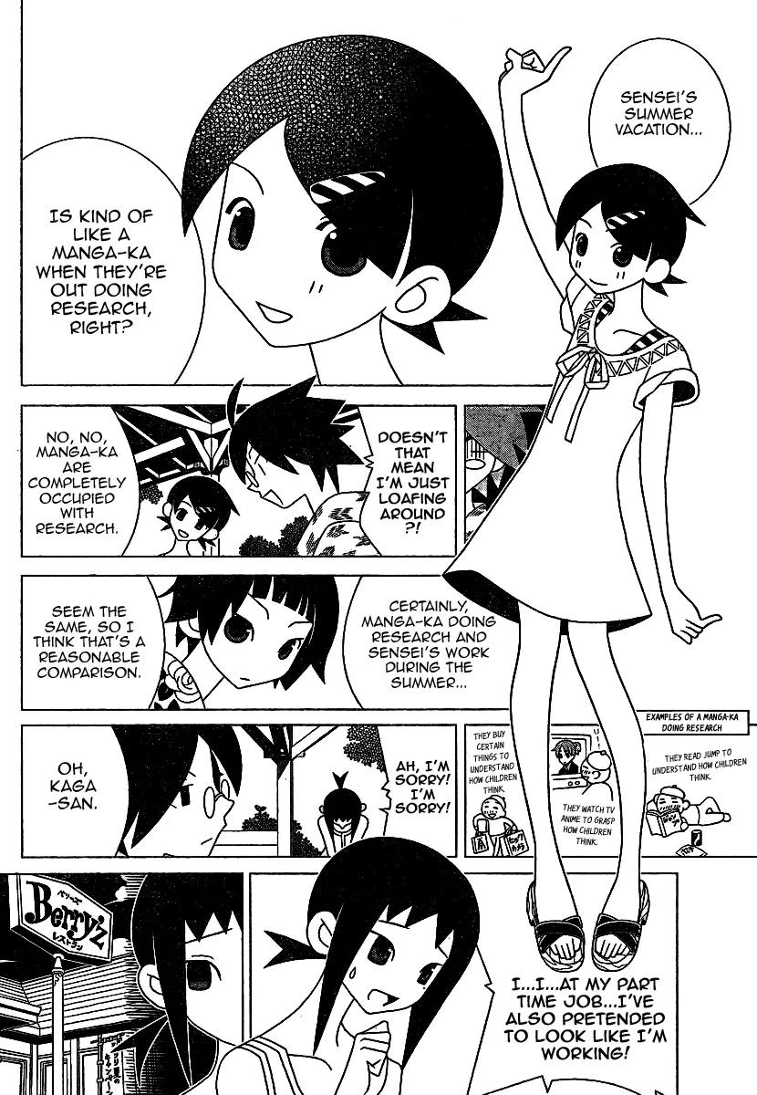 Sayonara Zetsubou Sensei Chapter 233 page 6 - Chapter 233