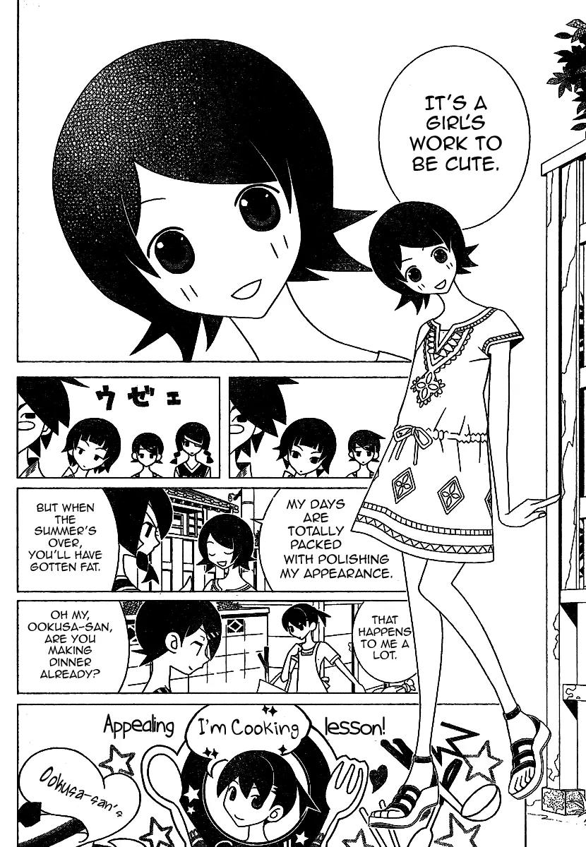 Sayonara Zetsubou Sensei Chapter 233 page 8 - Chapter 233