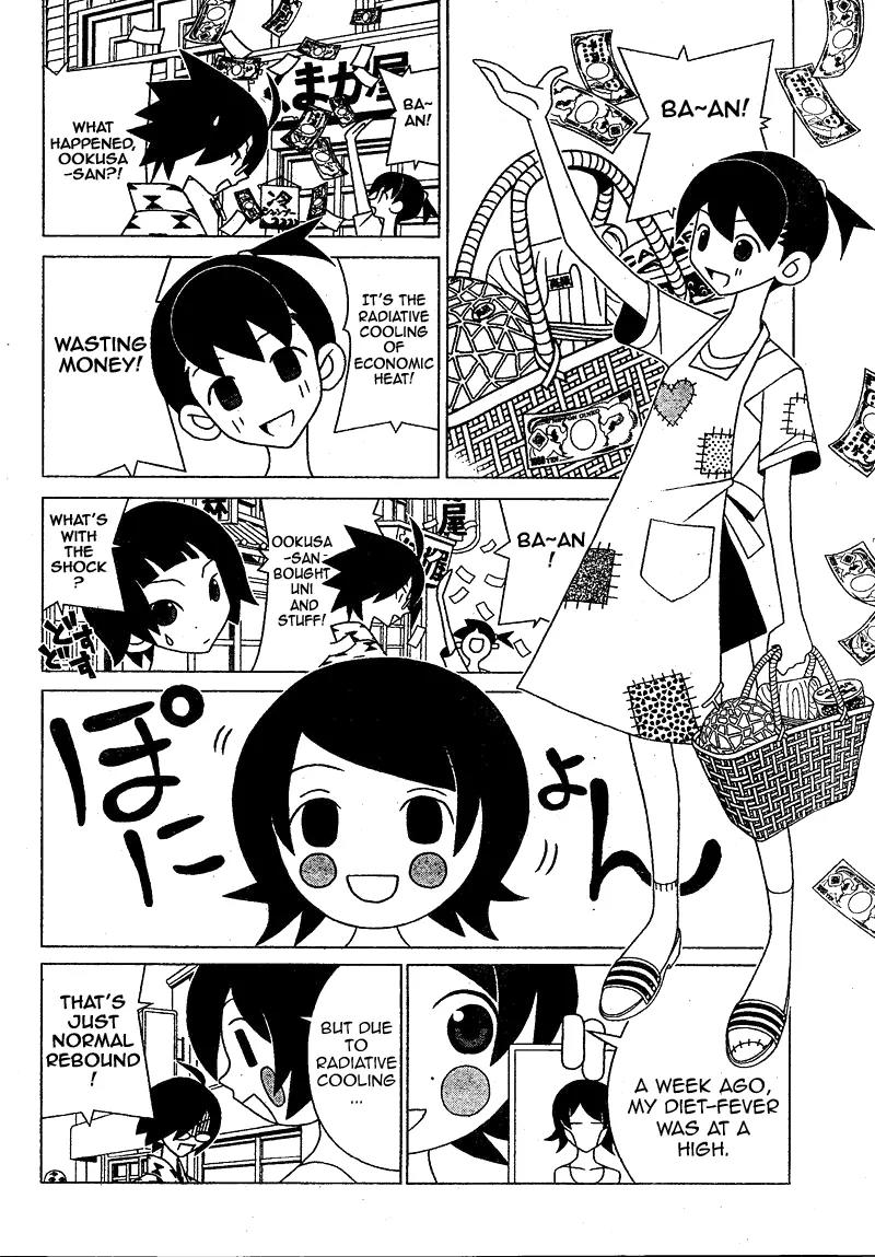Sayonara Zetsubou Sensei Chapter 234 page 6 - Chapter 234
