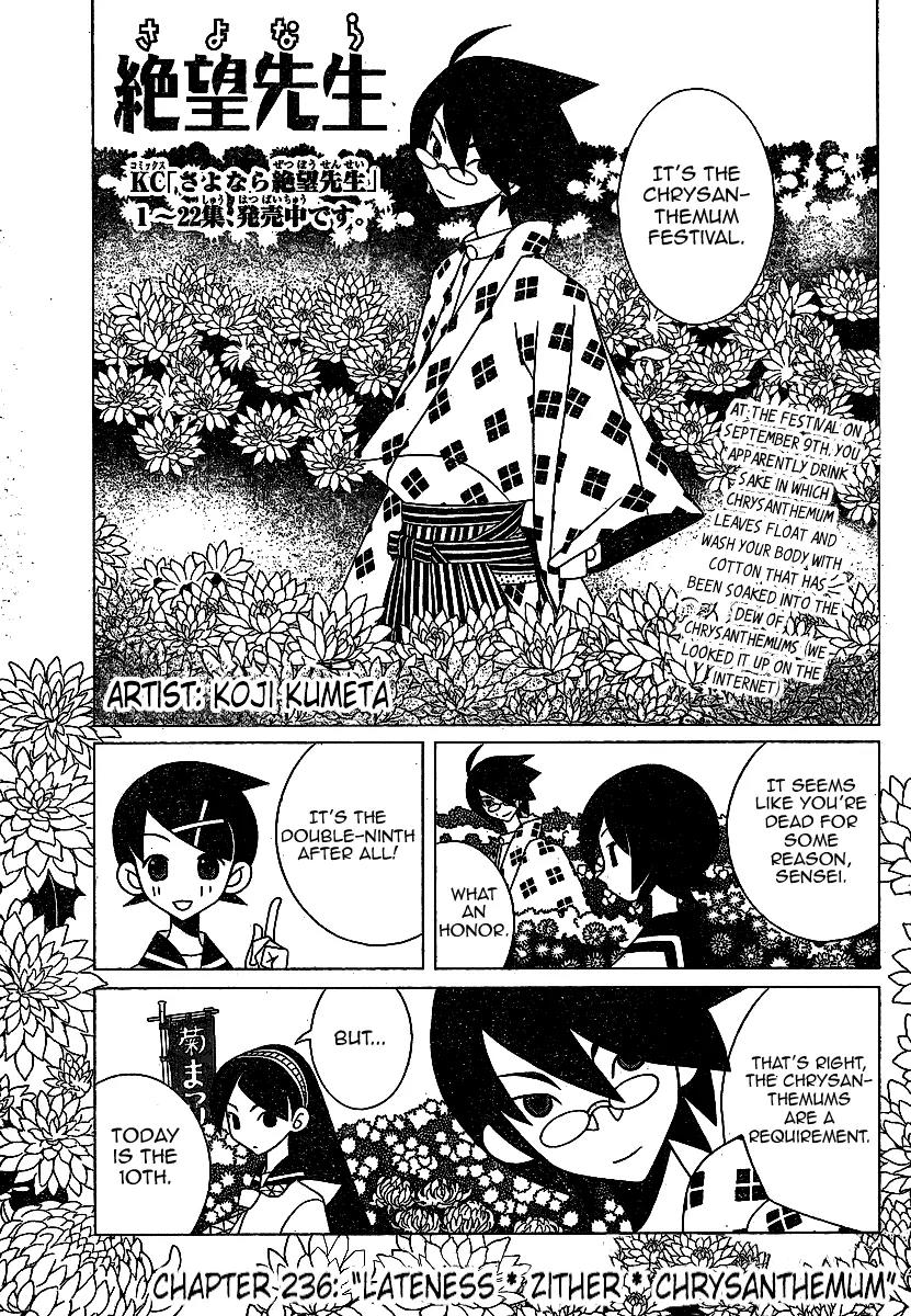 Sayonara Zetsubou Sensei Chapter 236 page 1 - Chapter 236