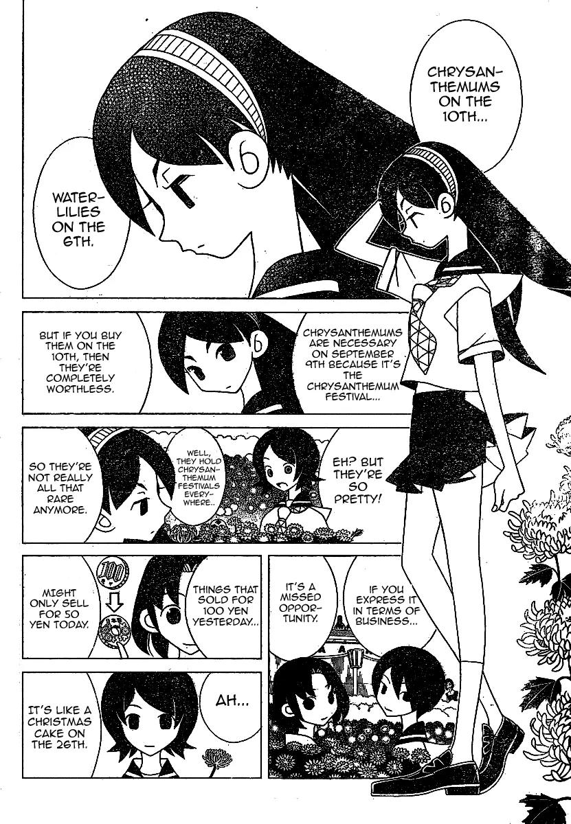 Sayonara Zetsubou Sensei Chapter 236 page 2 - Chapter 236