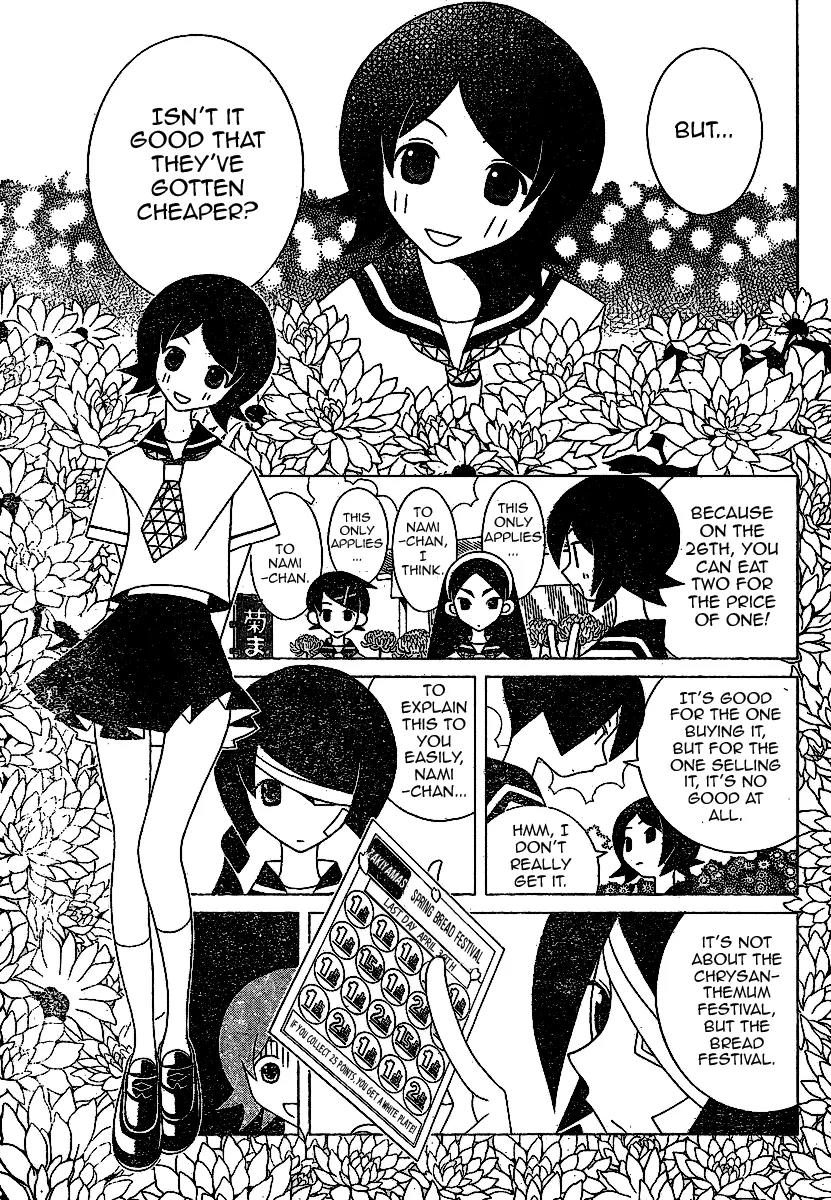Sayonara Zetsubou Sensei Chapter 236 page 3 - Chapter 236