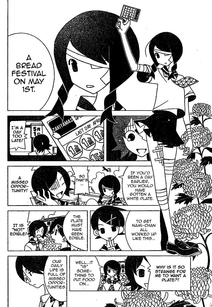 Sayonara Zetsubou Sensei Chapter 236 page 4 - Chapter 236