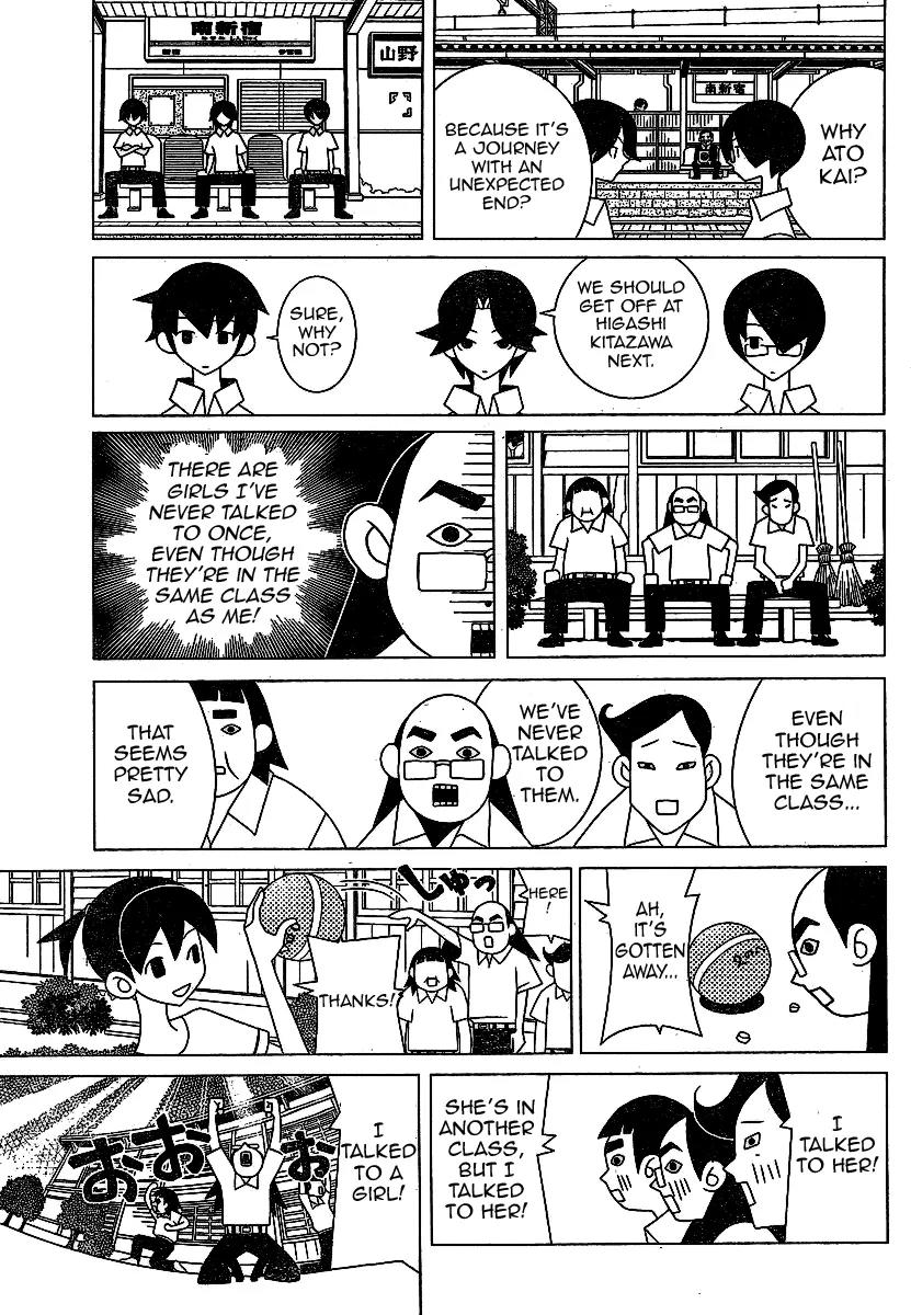Sayonara Zetsubou Sensei Chapter 238 page 5 - Chapter 238