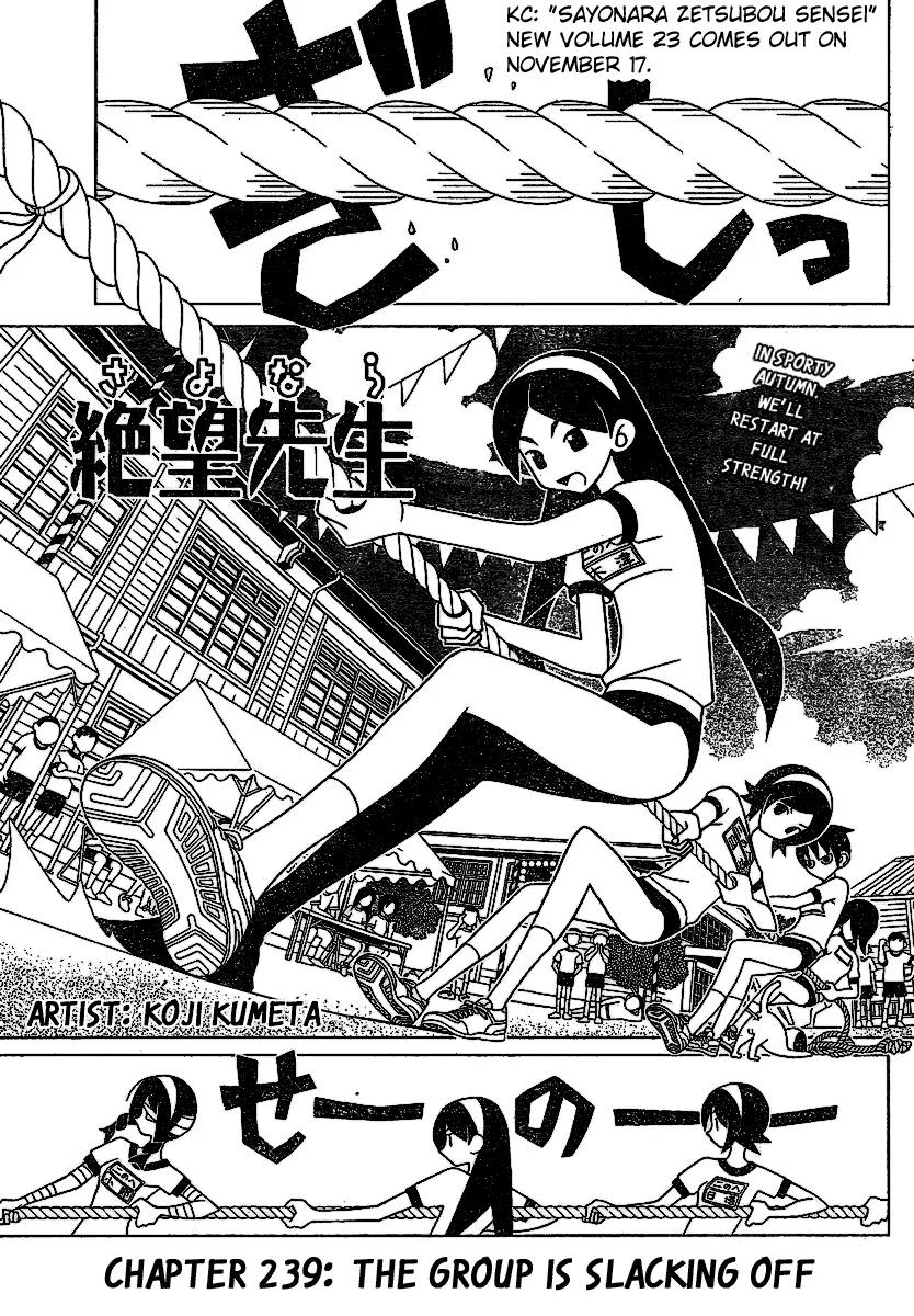 Sayonara Zetsubou Sensei Chapter 239 page 1 - Chapter 239