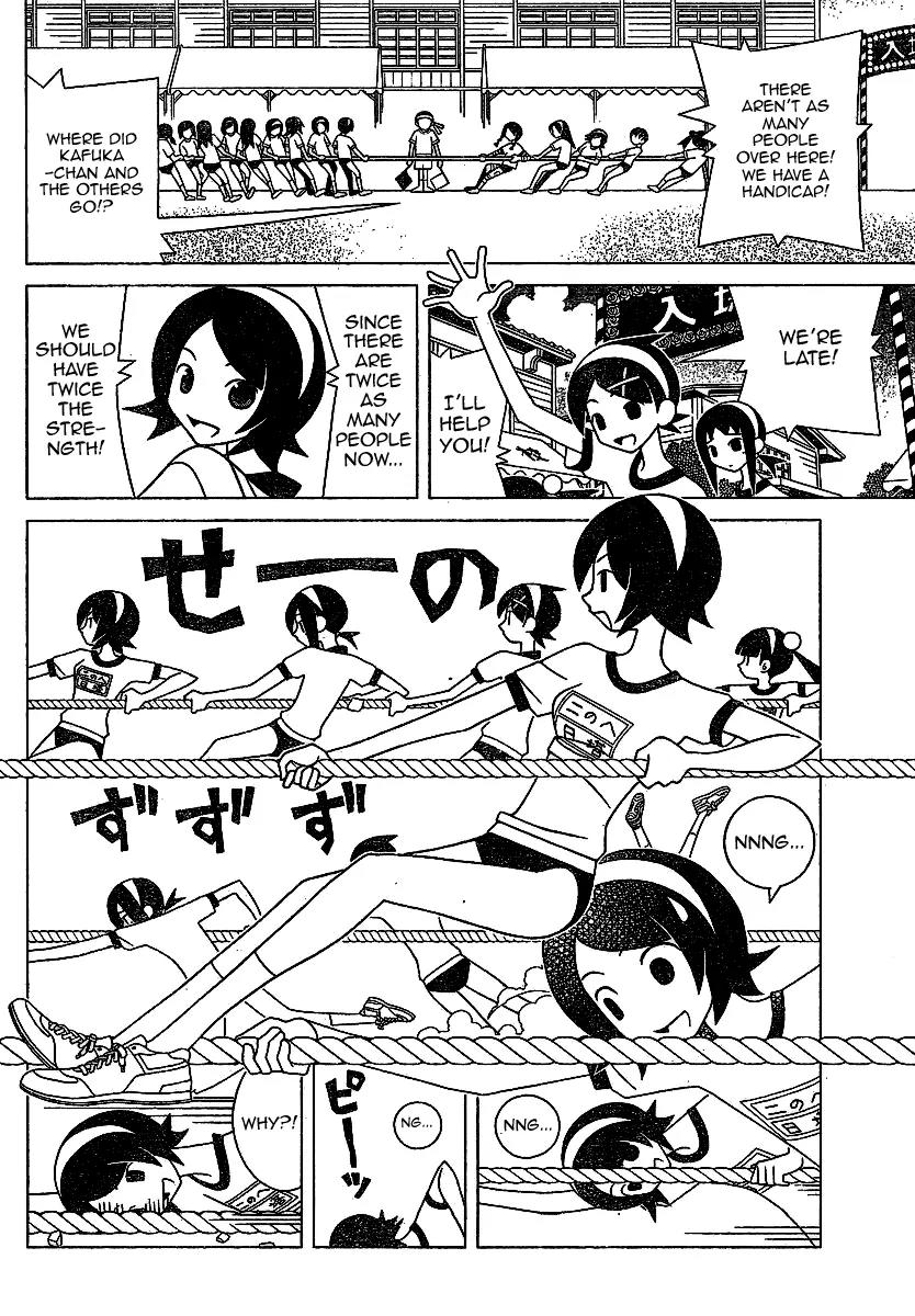 Sayonara Zetsubou Sensei Chapter 239 page 2 - Chapter 239