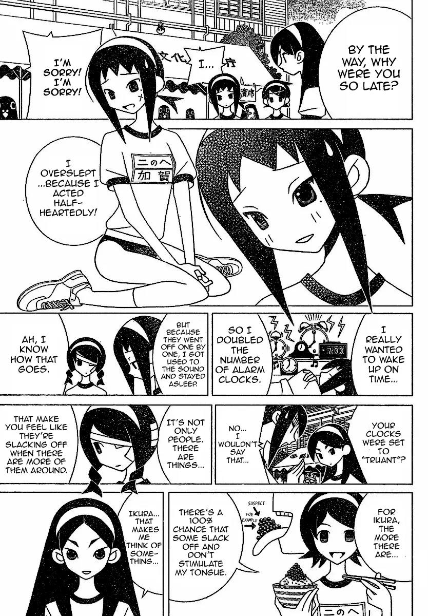 Sayonara Zetsubou Sensei Chapter 239 page 5 - Chapter 239
