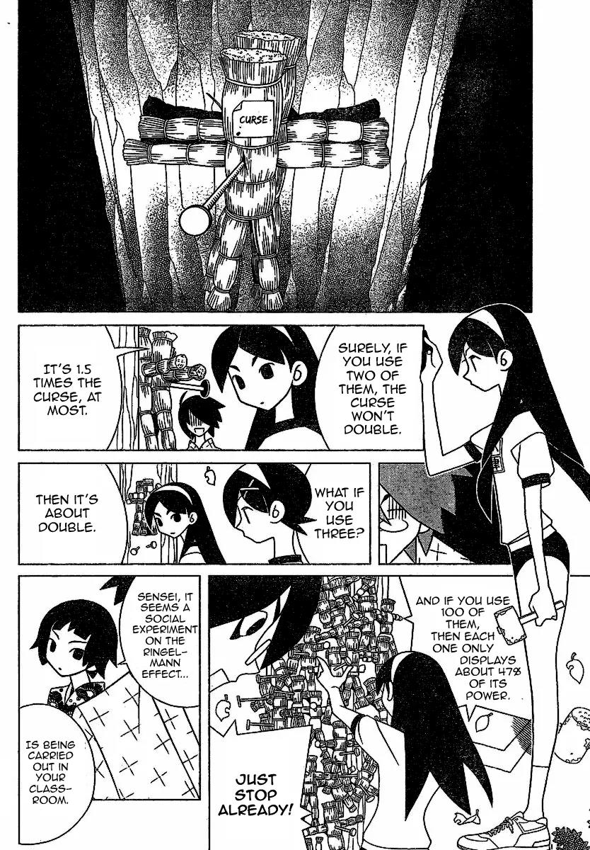 Sayonara Zetsubou Sensei Chapter 239 page 6 - Chapter 239