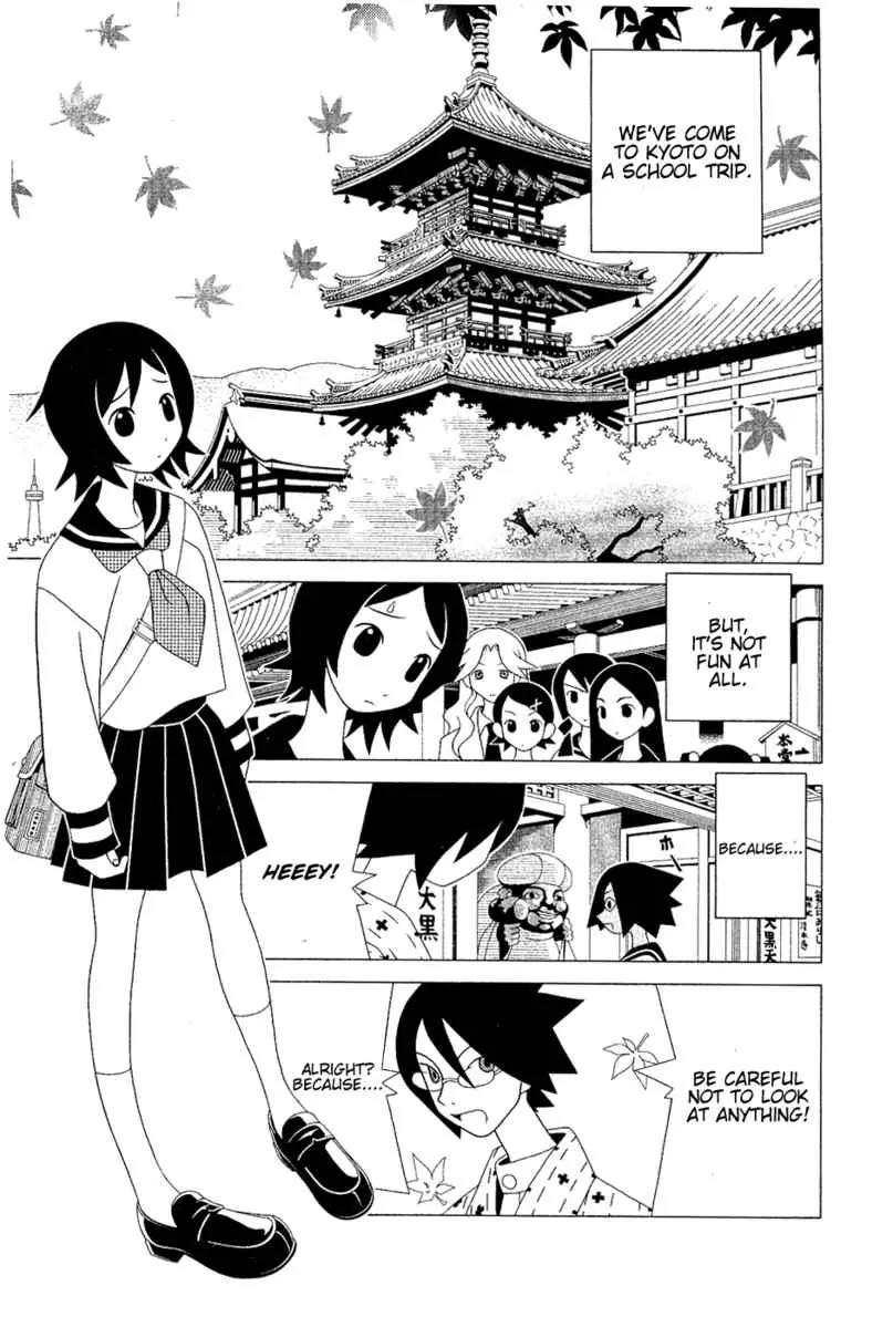 Sayonara Zetsubou Sensei Chapter 24 page 3 - Chapter 24 : Raw Yatsuhashi Dough Must Be Baked