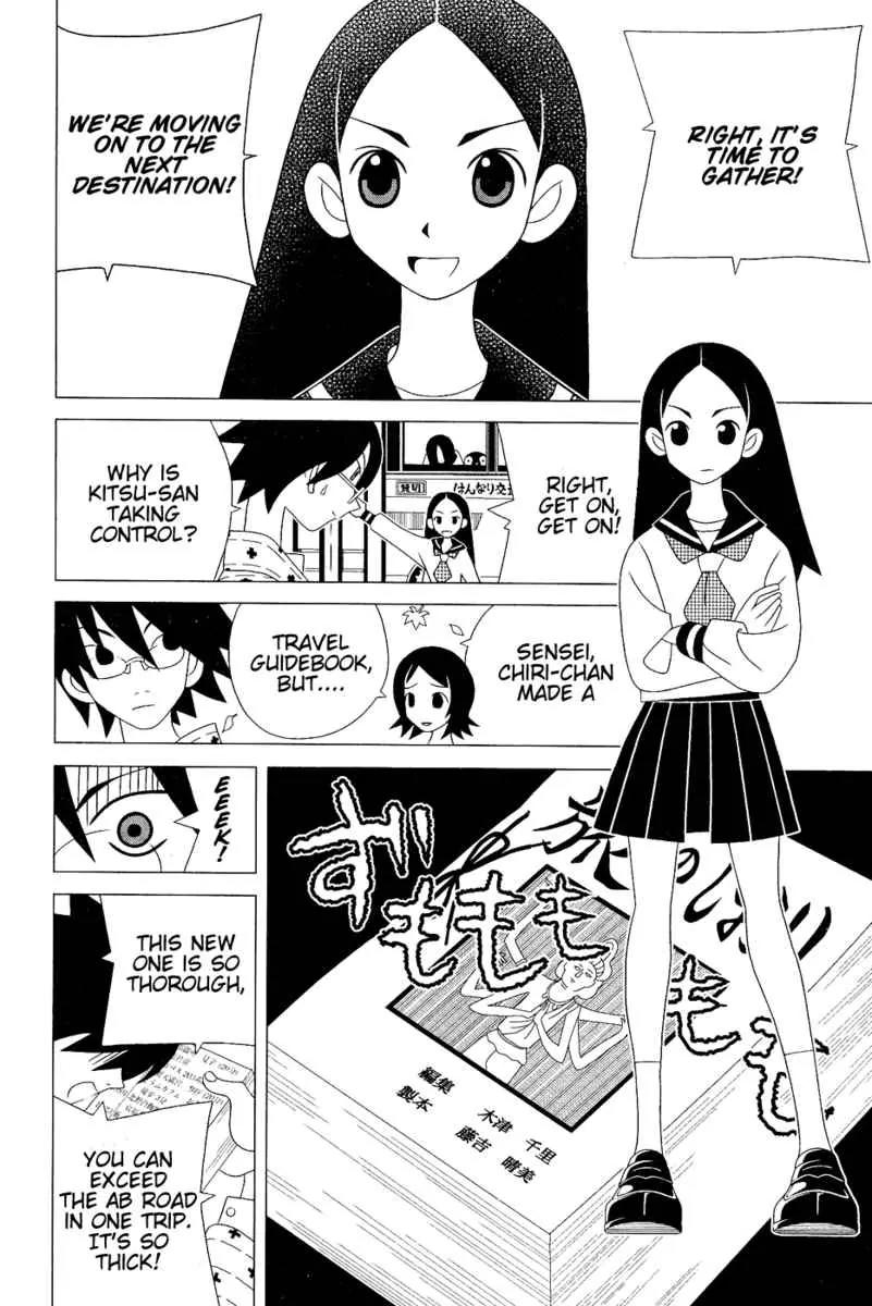 Sayonara Zetsubou Sensei Chapter 24 page 8 - Chapter 24 : Raw Yatsuhashi Dough Must Be Baked