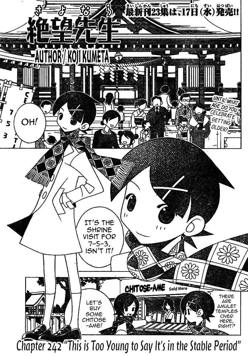 Sayonara Zetsubou Sensei Chapter 242 page 1 - Chapter 242