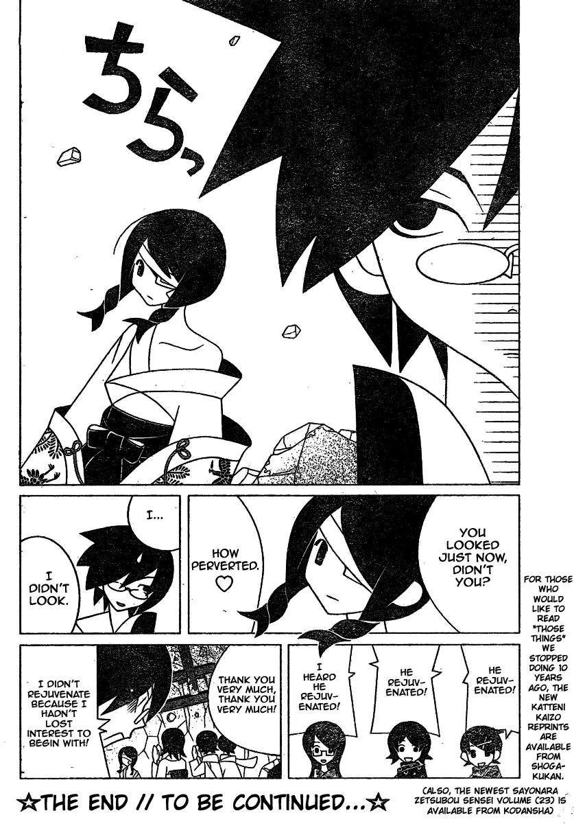 Sayonara Zetsubou Sensei Chapter 242 page 12 - Chapter 242