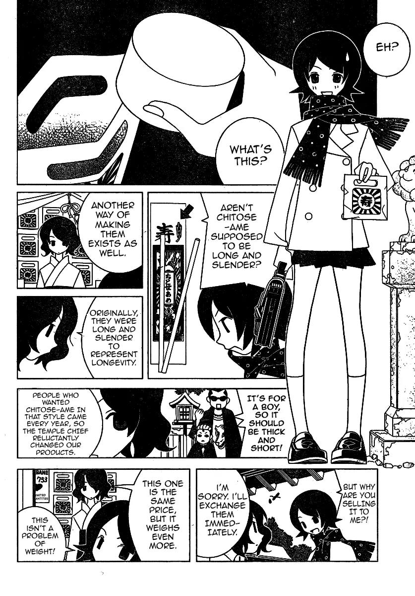 Sayonara Zetsubou Sensei Chapter 242 page 2 - Chapter 242
