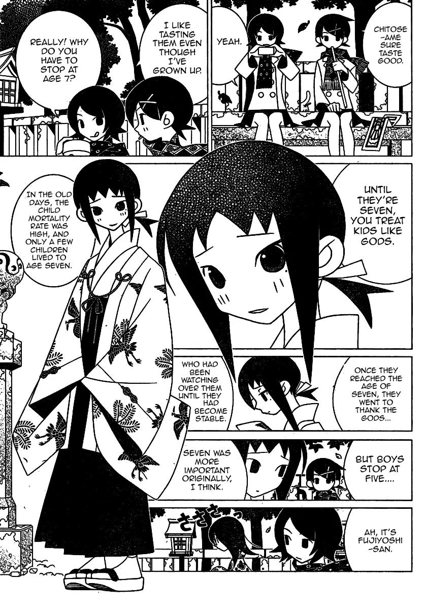 Sayonara Zetsubou Sensei Chapter 242 page 3 - Chapter 242