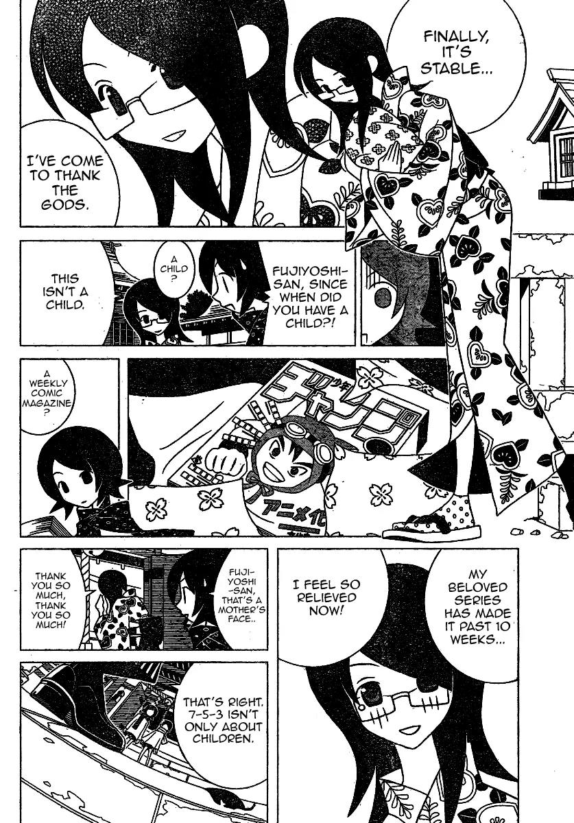 Sayonara Zetsubou Sensei Chapter 242 page 4 - Chapter 242