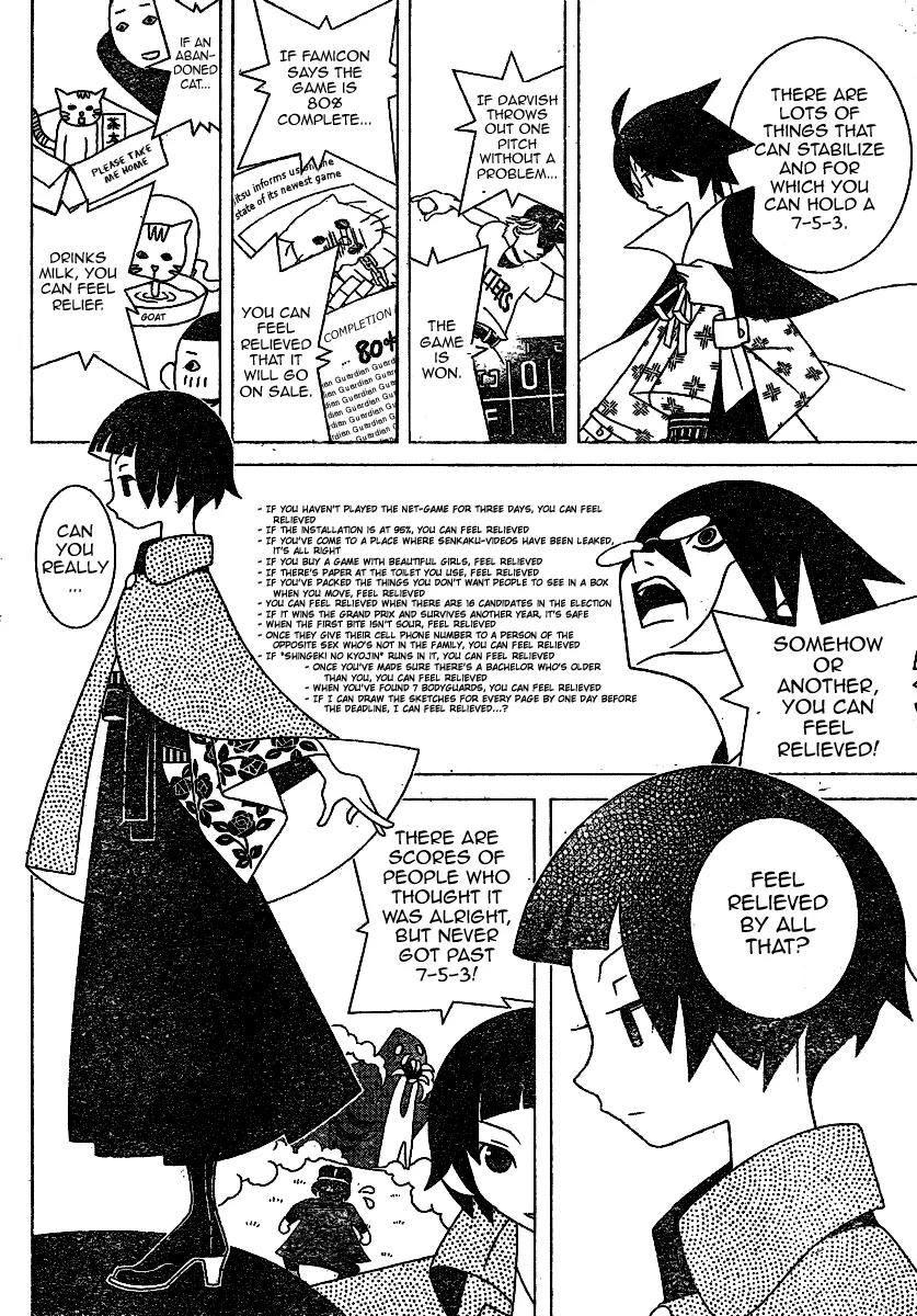 Sayonara Zetsubou Sensei Chapter 242 page 8 - Chapter 242
