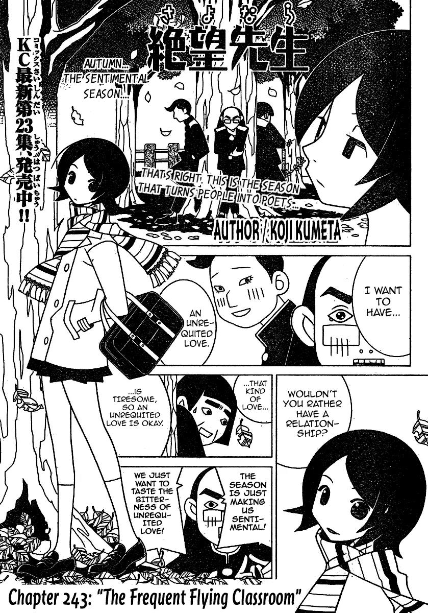 Sayonara Zetsubou Sensei Chapter 243 page 1 - Chapter 243