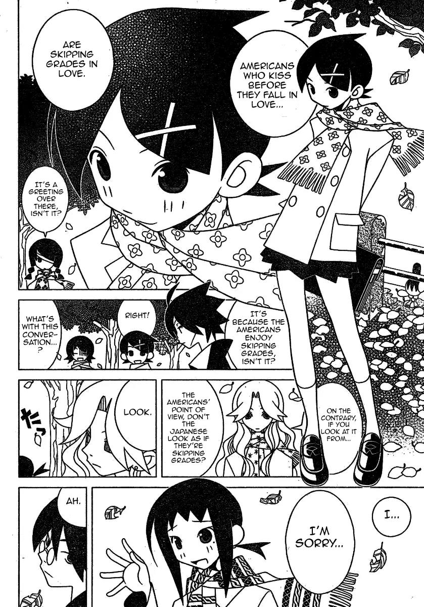 Sayonara Zetsubou Sensei Chapter 243 page 4 - Chapter 243