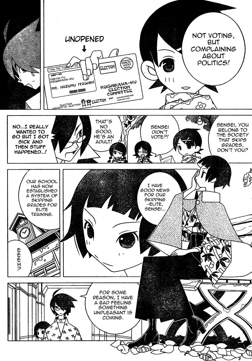 Sayonara Zetsubou Sensei Chapter 243 page 6 - Chapter 243
