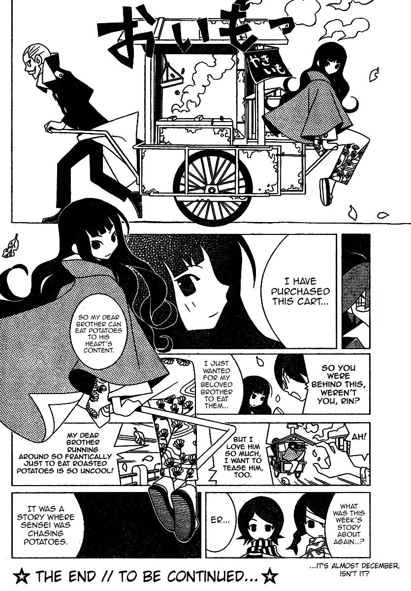Sayonara Zetsubou Sensei Chapter 244 page 12 - Chapter 244