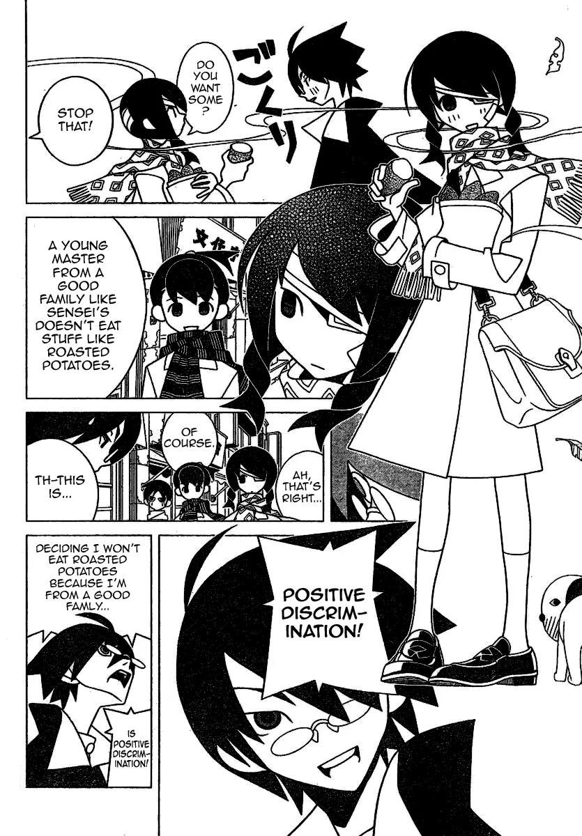 Sayonara Zetsubou Sensei Chapter 244 page 4 - Chapter 244