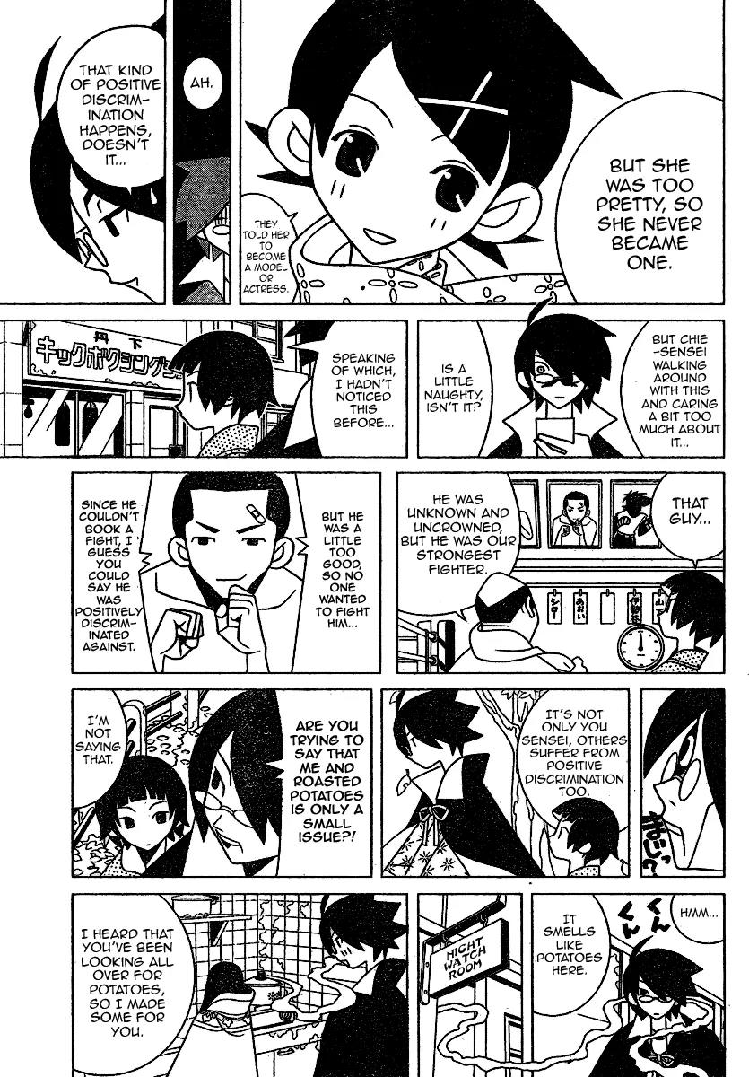 Sayonara Zetsubou Sensei Chapter 244 page 9 - Chapter 244