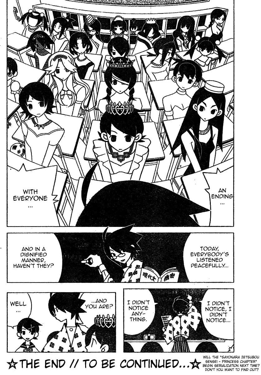 Sayonara Zetsubou Sensei Chapter 245 page 12 - Chapter 245