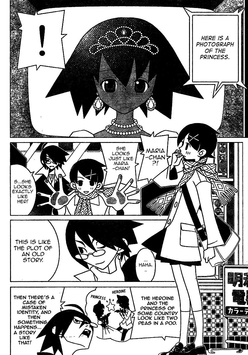 Sayonara Zetsubou Sensei Chapter 245 page 2 - Chapter 245